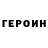 Амфетамин VHQ R W