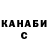 Кетамин VHQ Ruslan Mykhtarov