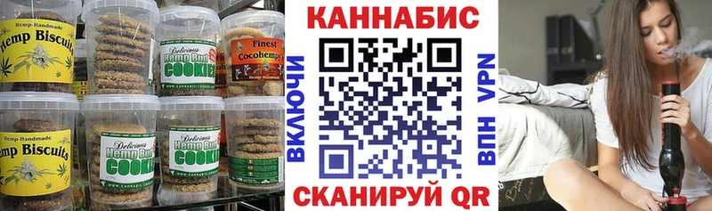 Cannafood марихуана  Арск 