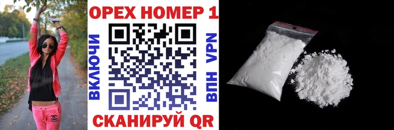 COCAIN Колумбийский  Арск 