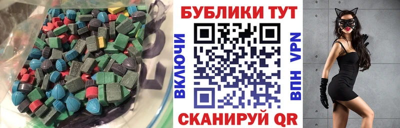где можно купить   Арск  ЭКСТАЗИ XTC 