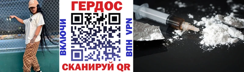 ГЕРОИН белый  купить наркотики цена  Арск 