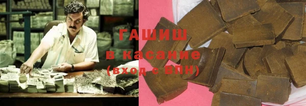 наркотики Аркадак