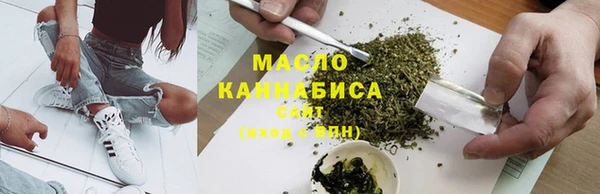 наркотики Аркадак