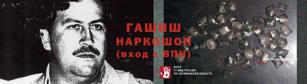 наркотики Аркадак