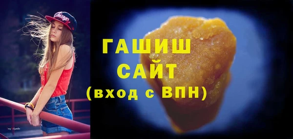 спайс Нефтекумск
