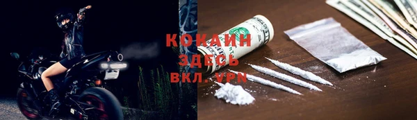 наркотики Аркадак