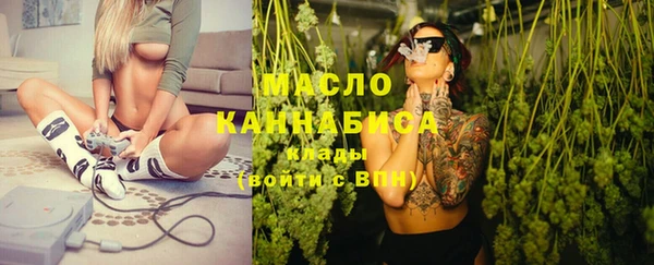 ECSTASY Армянск