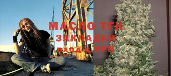 наркотики Аркадак