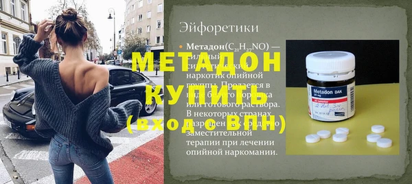 метадон Нея