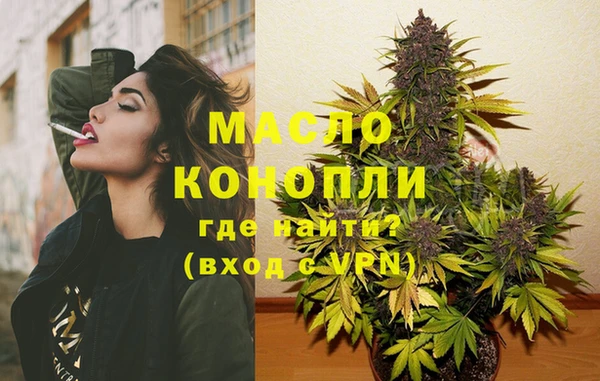наркотики Аркадак