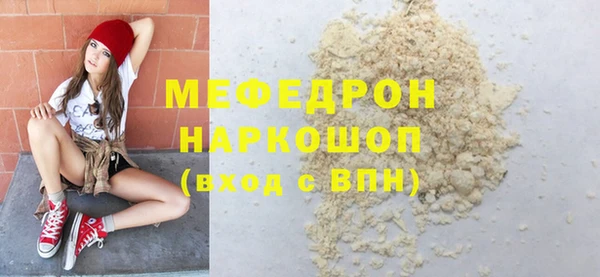 дистиллят марихуана Нефтегорск