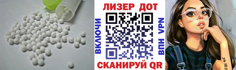 ЛСД экстази кислота  Арск 