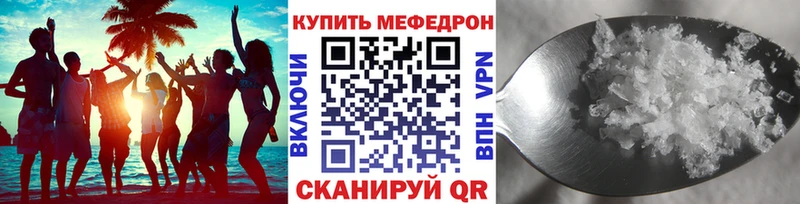 МЕФ 4 MMC  ОМГ ОМГ онион  Арск 