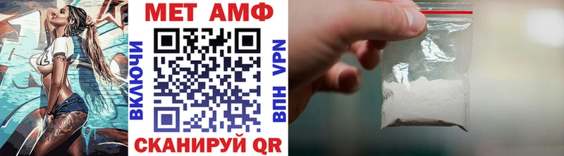 hydra как зайти  где купить наркоту  Арск  Метамфетамин пудра 