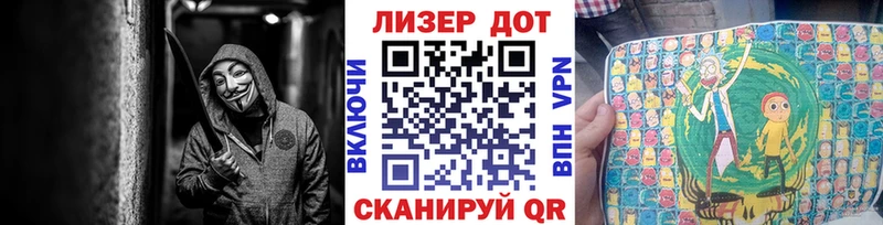 мега ТОР  закладка  Арск  Марки N-bome 1500мкг 